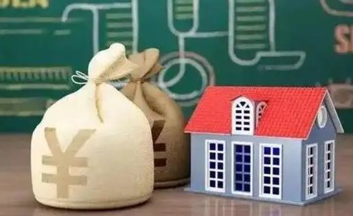 海盐9年的公积金有多少（海盐十年住房公积金有多少）